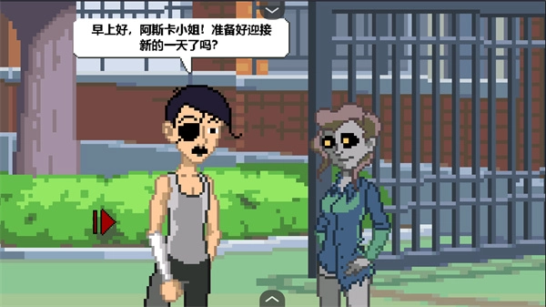 僵尸社会死侦探谋杀案图1