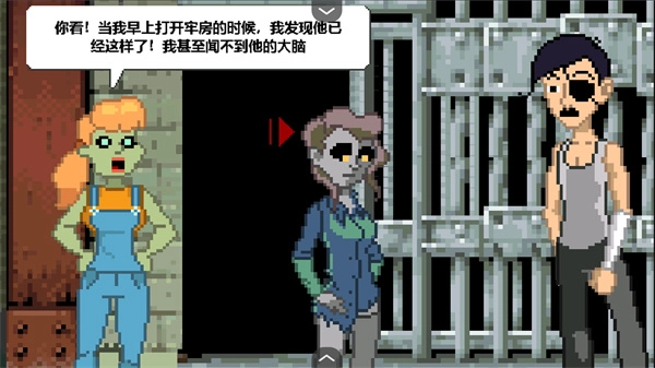 僵尸社会死侦探谋杀案图3