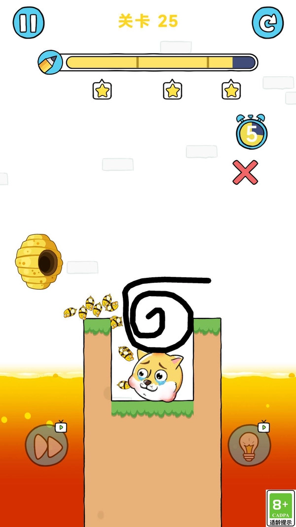 小东西哪里逃(3)