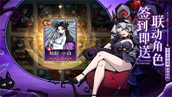 幻靈召喚師折扣版-截圖3
