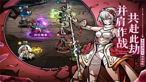 幻靈召喚師折扣版-截圖5