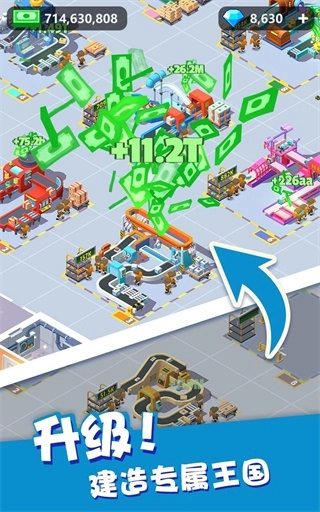 我快遞送的賊快mod-截圖3