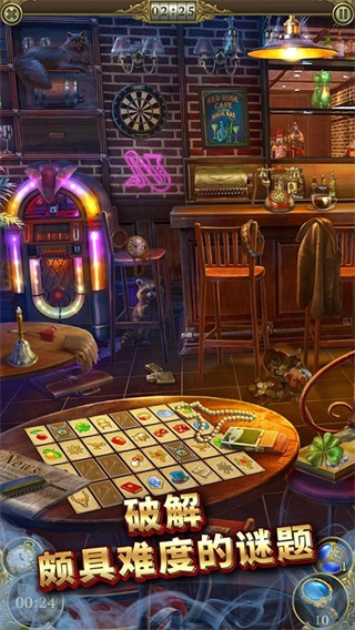 神秘之城寻物历险2026最新版图1