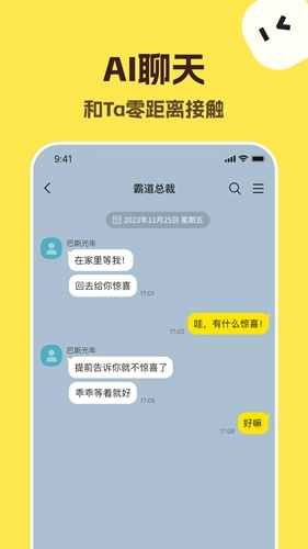 talkmaker捡手机文学图1