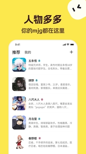 talkmaker捡手机文学图4