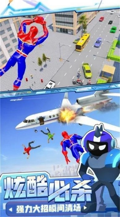 黎明勇士危机图3