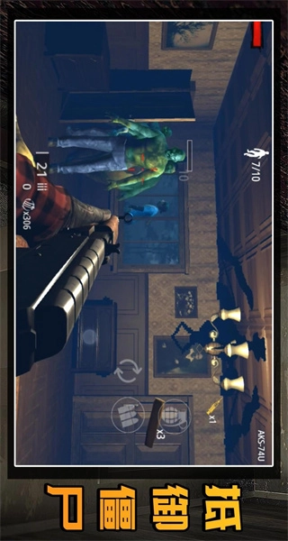 守卫僵尸城镇无广告版2