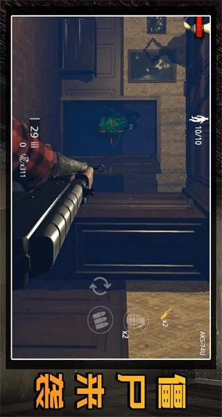 守卫僵尸城镇无广告版1
