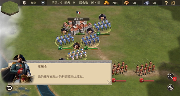 GrandWar2无限奖章图2