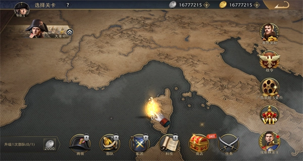 GrandWar2无限奖章图1