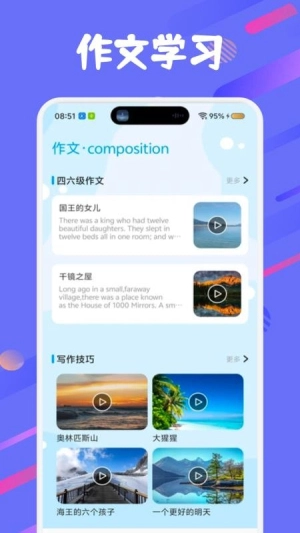 萌趣英語(yǔ)寶1