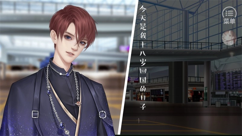 王子愛情故事手機版-截圖2