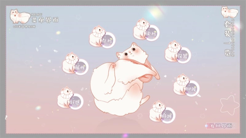 王子愛情故事手機版-截圖1