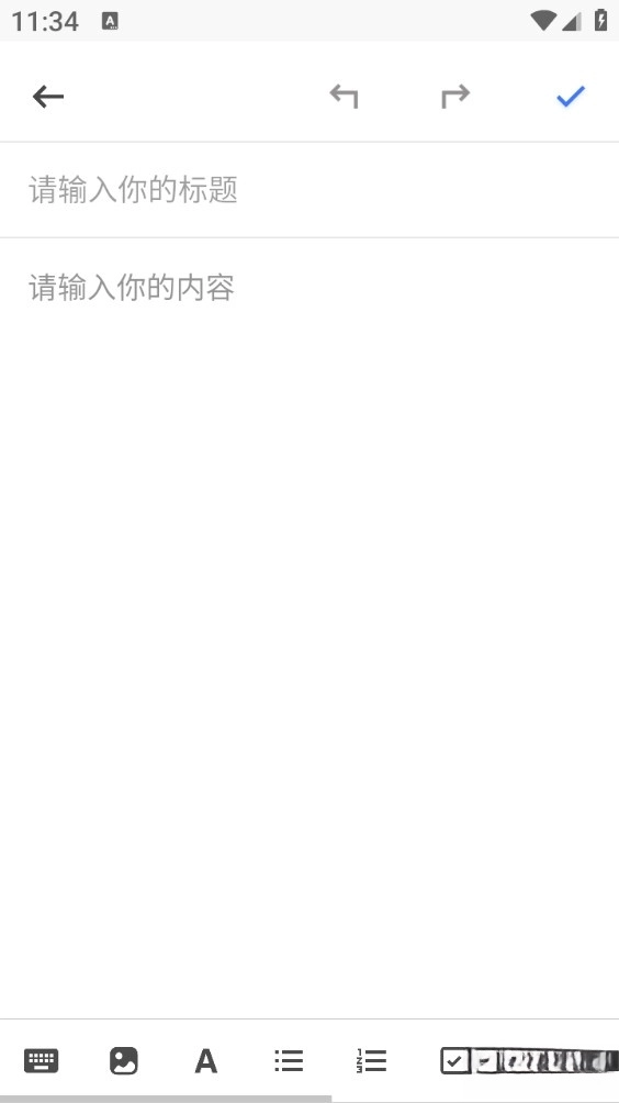 全能扫描王手机版图3