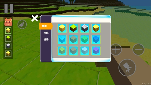 像素島沙盒冒險手機版-截圖1