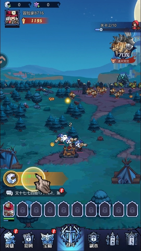 童话奇遇记最新版