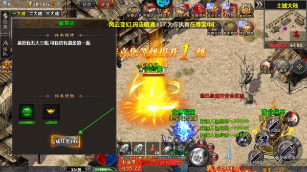 牧场传奇安卓版