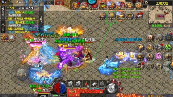 牧场传奇安卓版