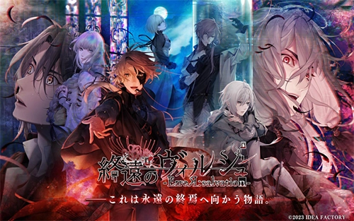 终远的威尔修(3)