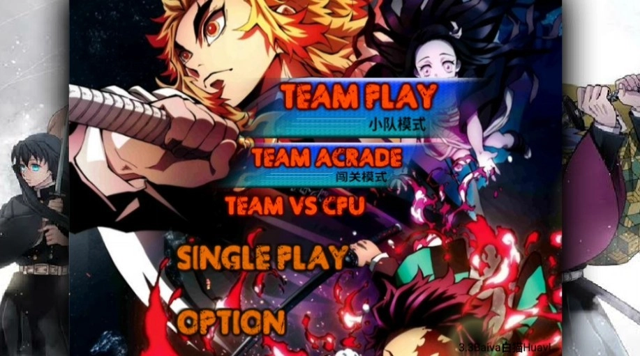 鬼灭之刃Mugen截图1