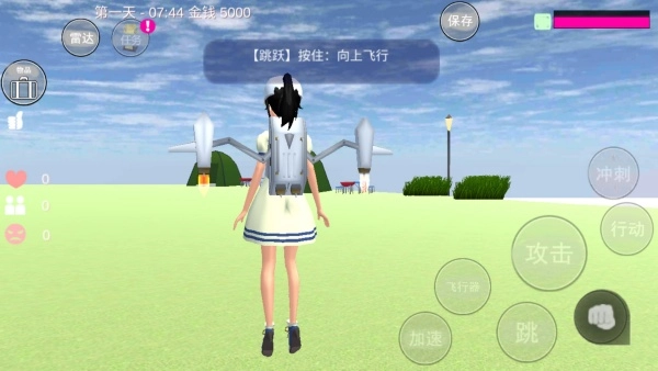 校园学姐模拟器(1)