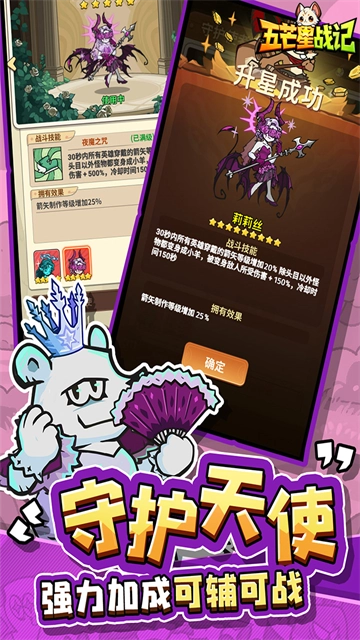 五芒星战记折(1)