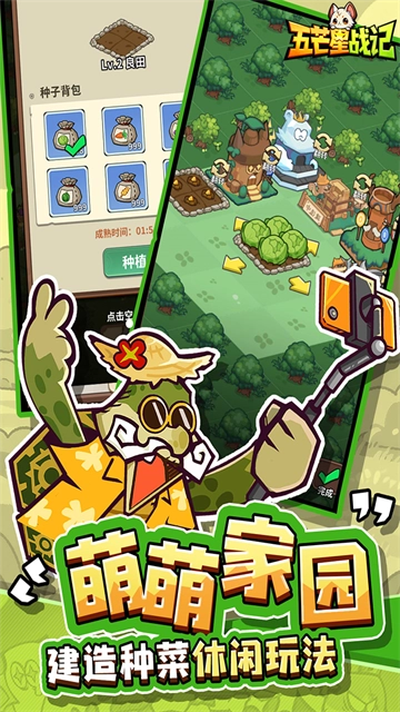 五芒星战记折(5)