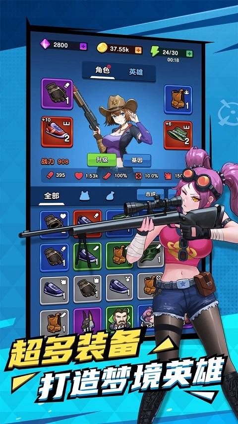 天网计划梦境空间(5)