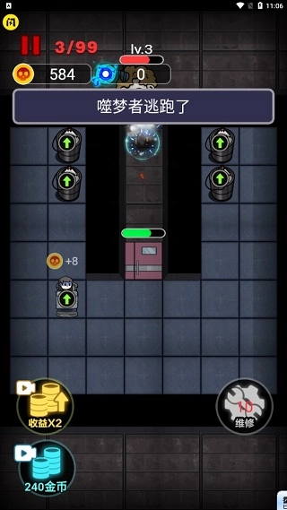 来躺平呀安卓版图1