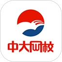 中大网校 v4.94 安卓版