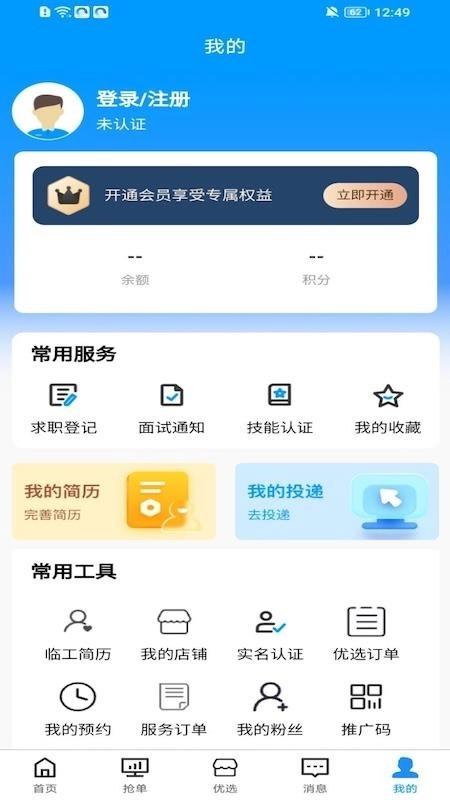 聚贤图2