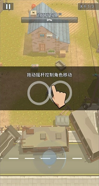 末日特攻队MOD菜单图4