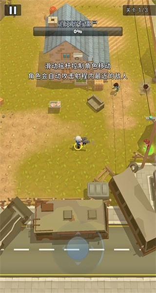 末日特攻队MOD菜单图3