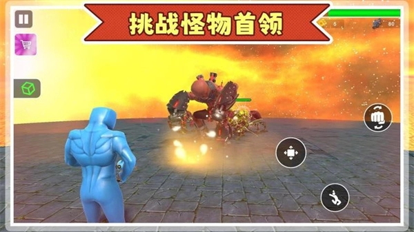 勇敢者大冒险3(3)