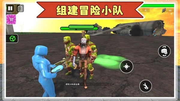 勇敢者大冒险3(1)