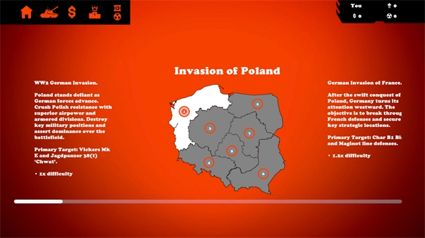 弹道装甲突击图4