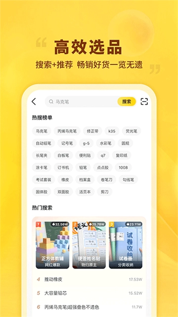 晨光联盟图2