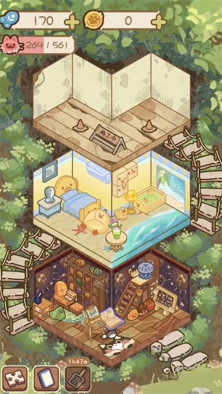 猫屋猫屎香正版(2)