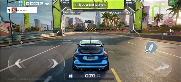 云極品飛車集結(jié)安卓版-截圖1