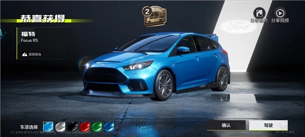 云極品飛車集結(jié)安卓版-截圖2