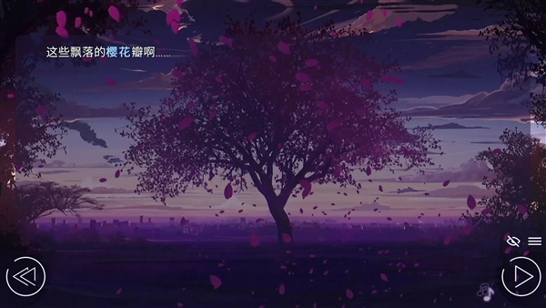 愛情金錢搖滾樂中文-截圖1