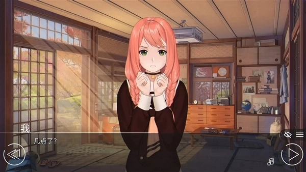 愛情金錢搖滾樂中文-截圖2