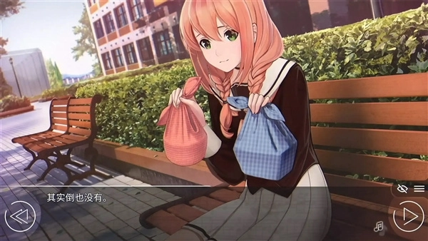 愛情金錢搖滾樂中文-截圖5