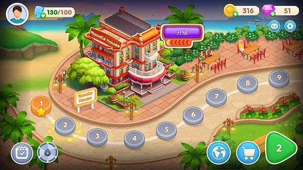 亚洲烹饪之星内购版图4