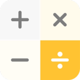 手机计算器最新版