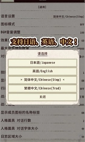 骑士与龙4 Knight & Dragon IV