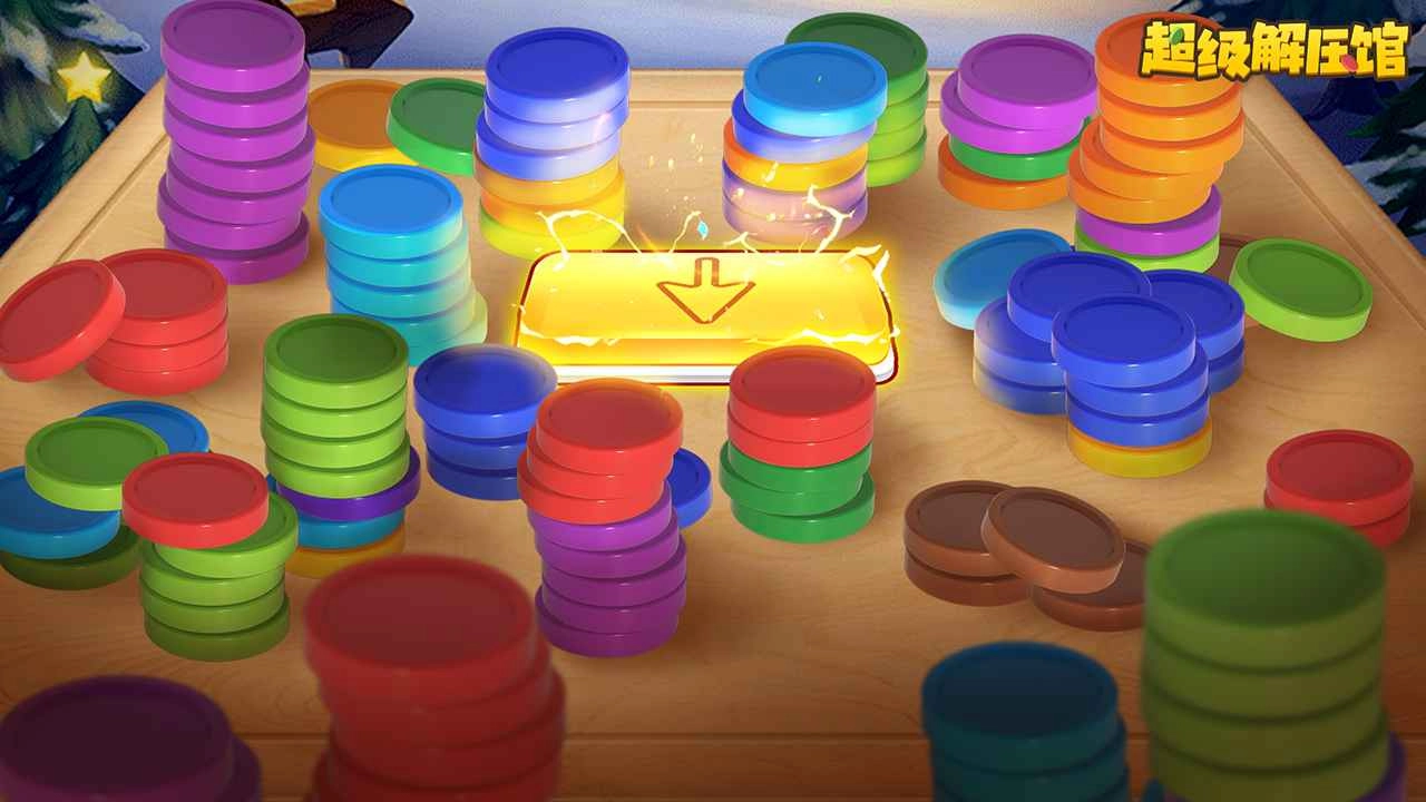 超级解压馆无广告图6