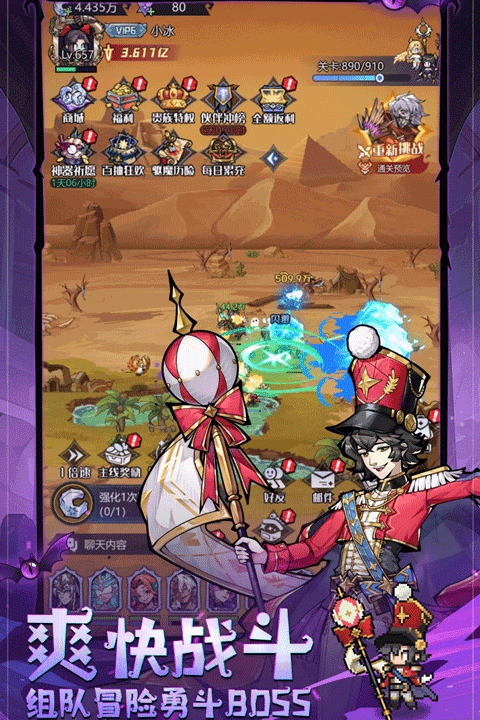 童话奇遇记正版2