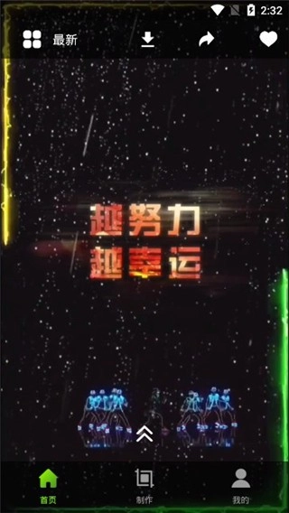 Live动态壁纸最新版(3)