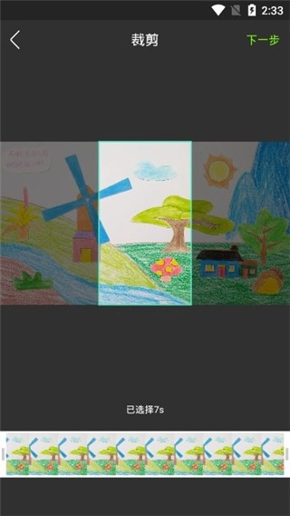 Live动态壁纸最新版(2)